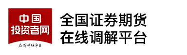 投資者網(wǎng).png